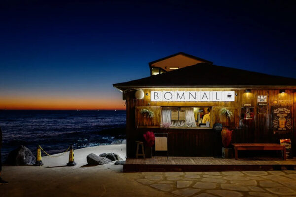 Bomnal Cafe